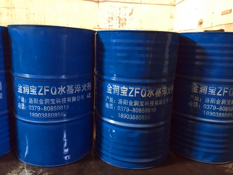 金潤(rùn)寶淬火液